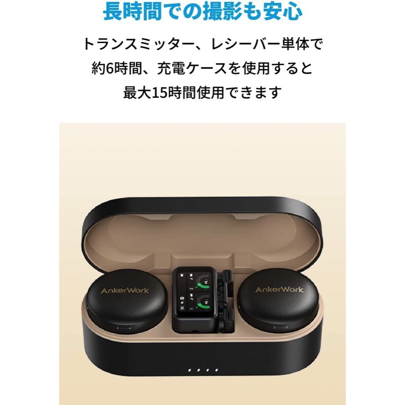 AnkerWork M650 Wireless Microphone | ワイヤレスマイクの製品情報