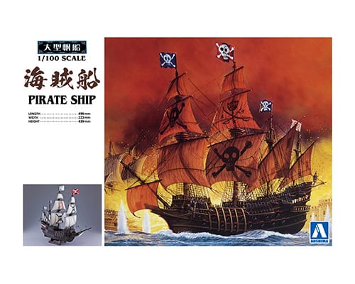 大型帆船 1/100 海賊船｜株式会社 青島文化教材社