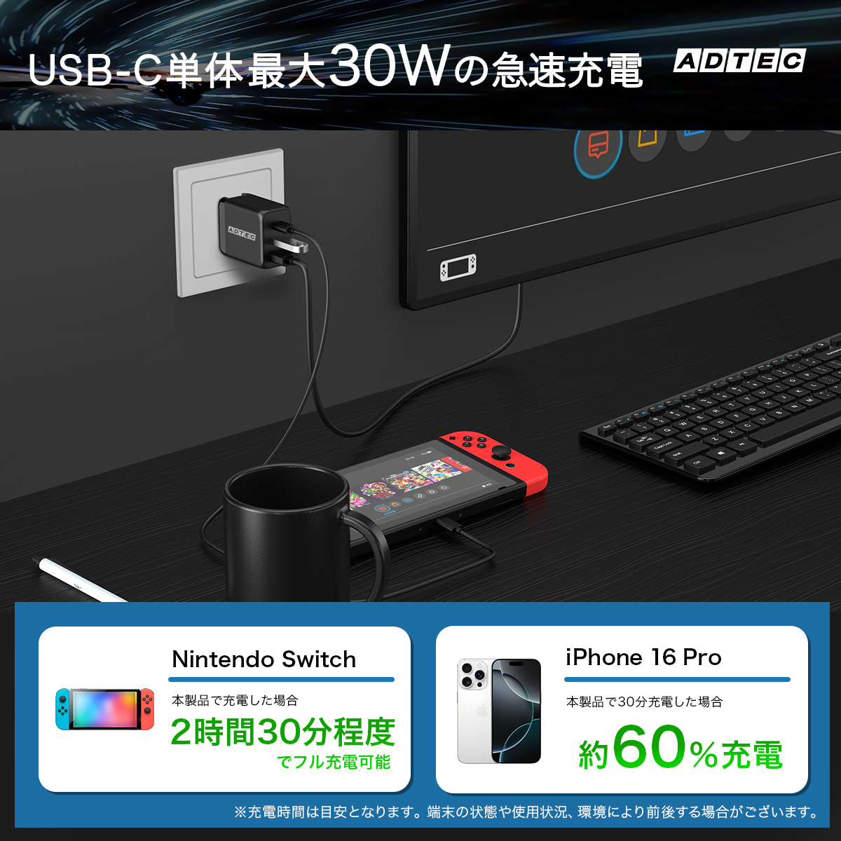 4K 出力対応・PD3.0 対応 充電器APD-V034ACH/V074AC2Hシリーズ - 株式