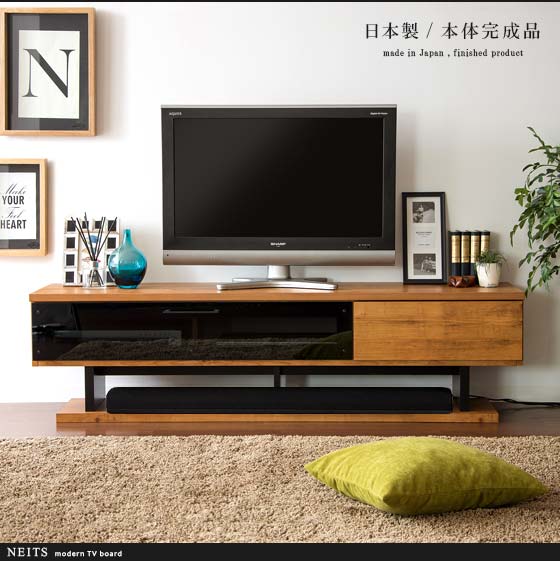 TVボードNEITS〔ネイツ〕 幅160cmタイプ | 家具・インテリア通販