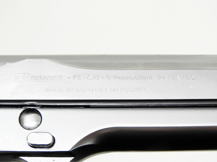 マルシン] M92F ブリガーディア シルバーABS モデルガン完成品 (未発火