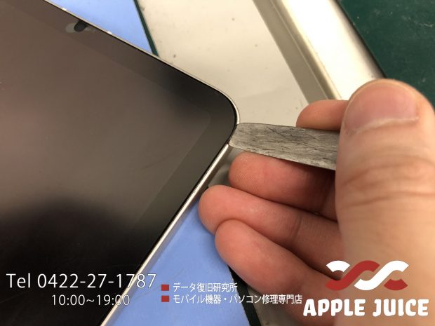 液晶が映らなくなったiPad mini 6世代 | Mac・iPhone・iPad・iPod修理