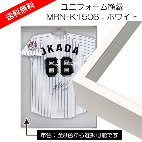 ユニフォーム額縁:MRN-K1506 ホワイト (UVカットアクリル) | マルニ