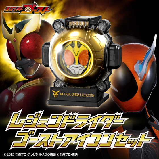 クウガからディケイドまで 平成レジェンドライダーが勢揃い！ 「仮面