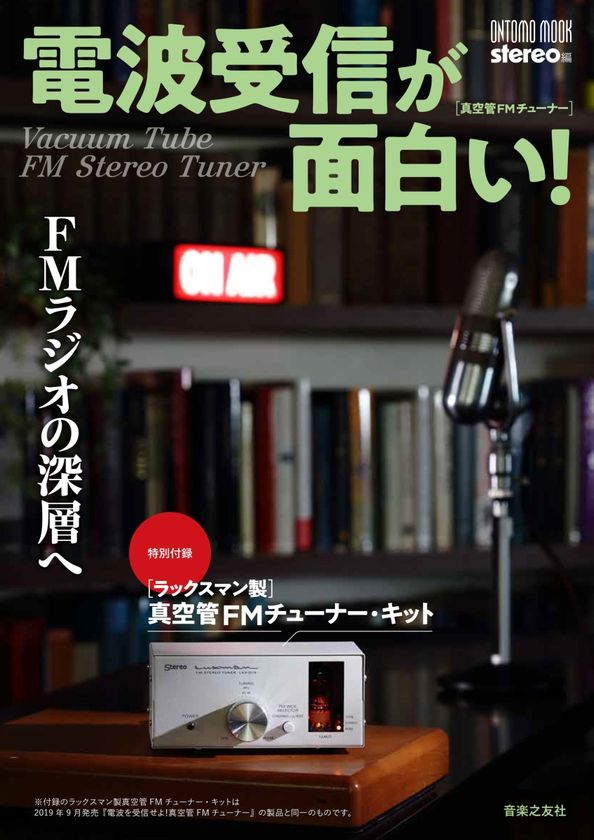LL_img_290802_1.jpg?format=webp