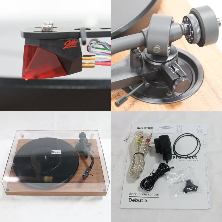 PRO-JECT : DEBUT/S/MW（ウォールナット） - 中古 | オーディオユニオン