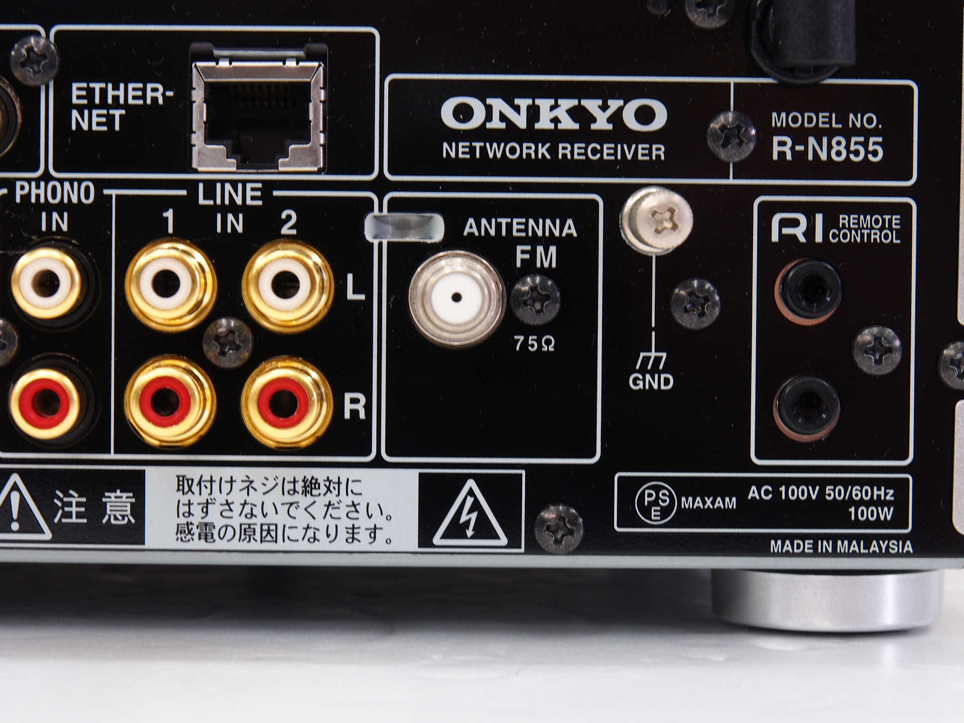 アバックWEB-SHOP / 【中古】ONKYO R-N855(S)【コード01-10435