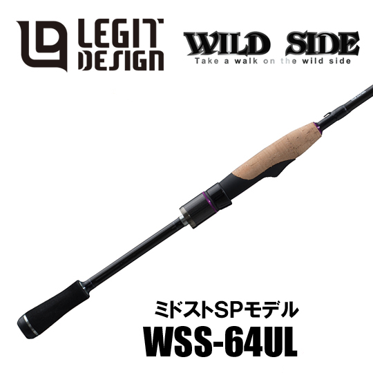 レジットデザイン ワイルドサイド WSS 64UL ミドストスペシャル