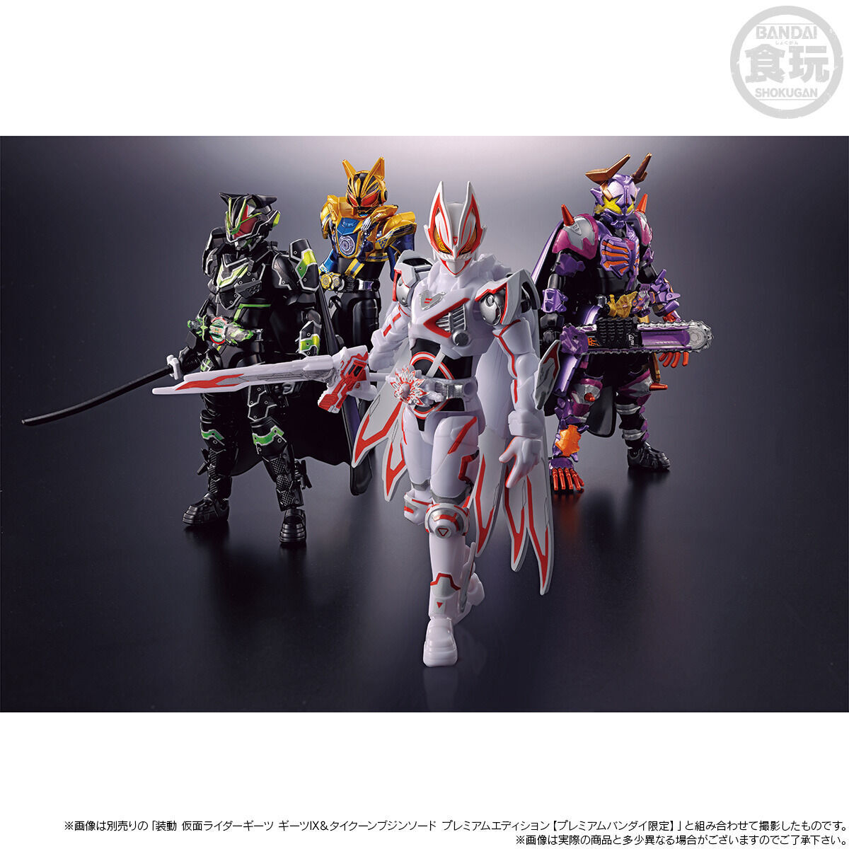 装動 仮面ライダーギーツ バッファ ジャマ神&ナーゴ ファンタジー