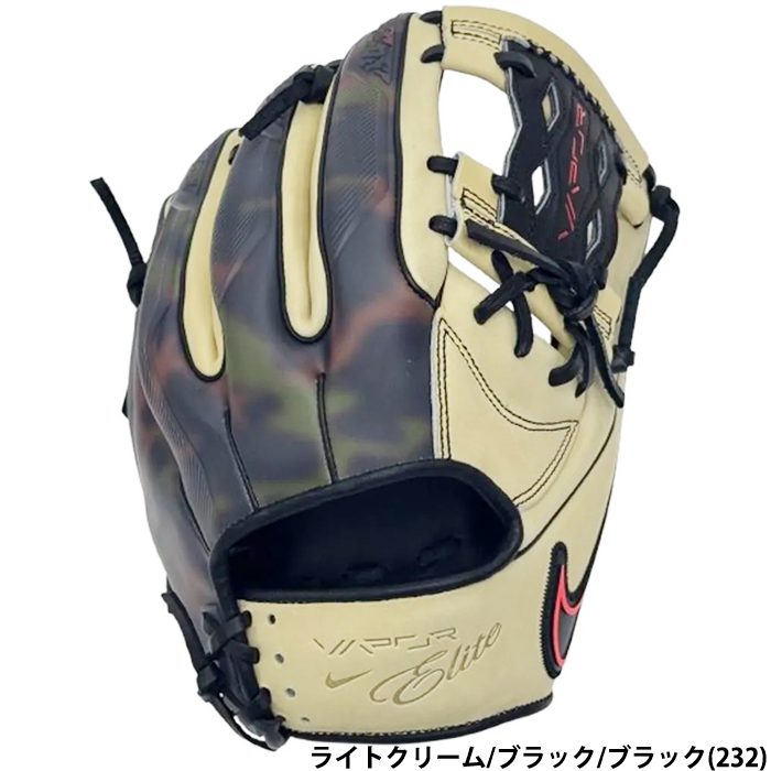 ナイキ | 野球用品専門店 ベースマン全国に野球用品をお届けする