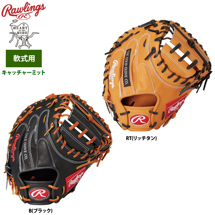 ローリングス 軟式 キャッチャーミット 捕手用 HOH THE RAWRINGS 高