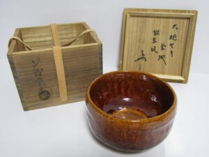 w412346013.1-medium.jpg