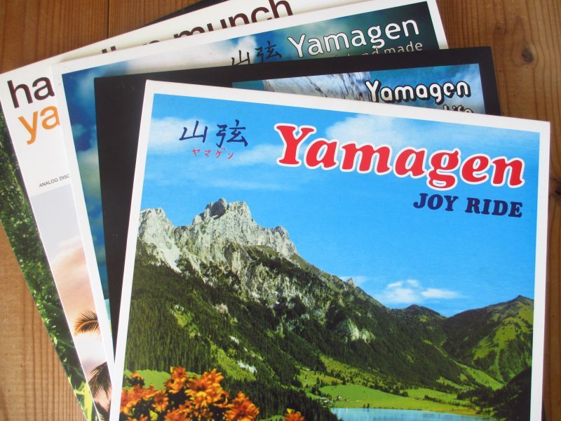 山弦 = Yamagen / アナログ・ボックス = Analog Box（6枚組LPボックス