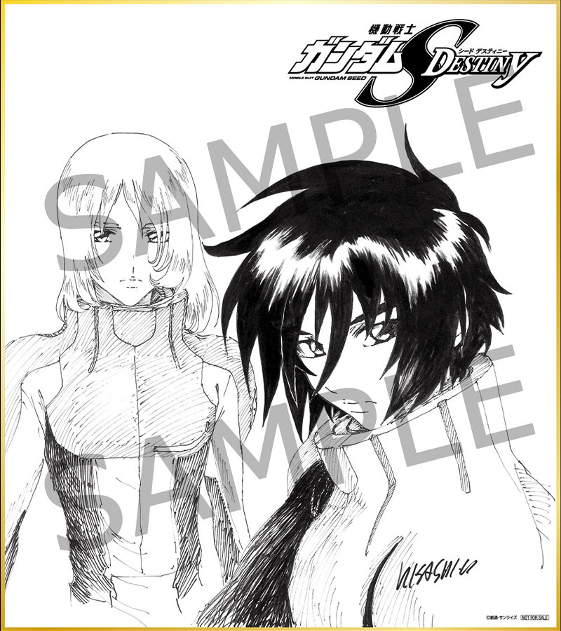 機動戦士ガンダムSEED DESTINY HDリマスター Complete Blu-ray BOX（特