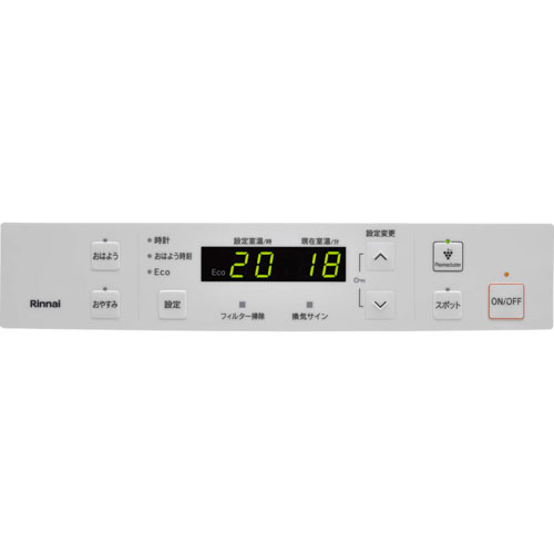 e-TREND｜リンナイ RC-U5801PE-WH 13A [プラズマクラスター搭載ガス