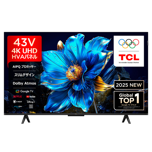 e-TREND｜ソニー（SONY） KJ-43X8500H [43V型 BS・CS110度4Kチューナー