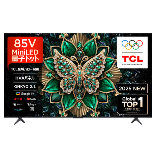 e-TREND｜TCL C6K 85C6K [85型Google MiniLED搭載液晶テレビ]