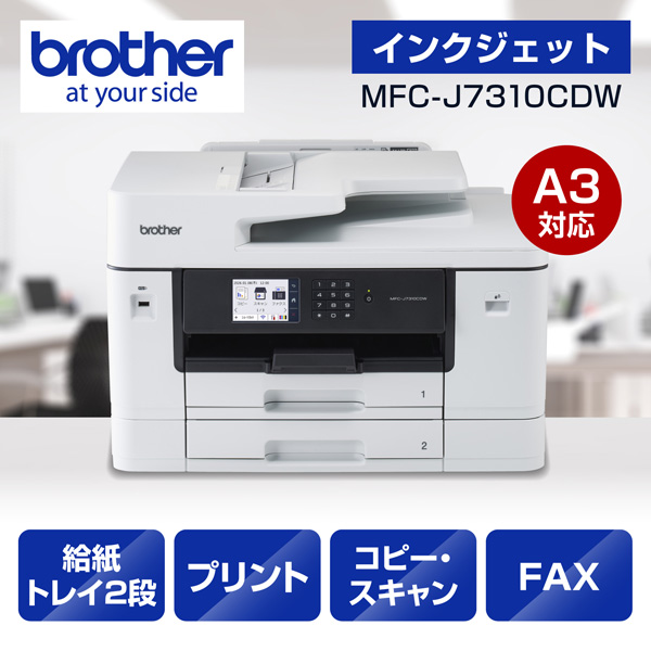 e-TREND｜HP 1KR67D#ABJ [OfficeJet Pro 8020 FAX搭載 ビジネス