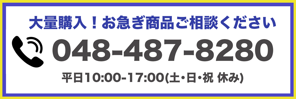 WTK2604 | コネクトオンライン
