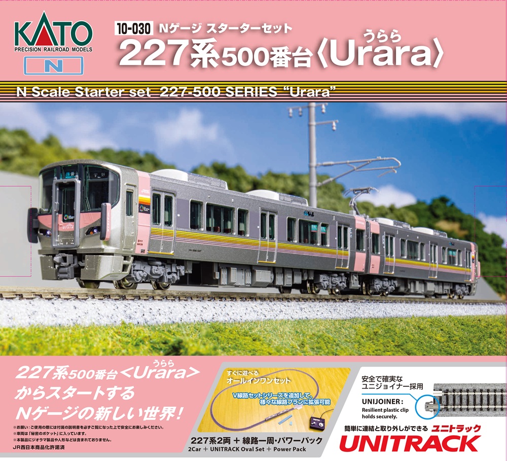 KATO鉄道模型オンラインショッピング Nゲージ スターターセット 227系