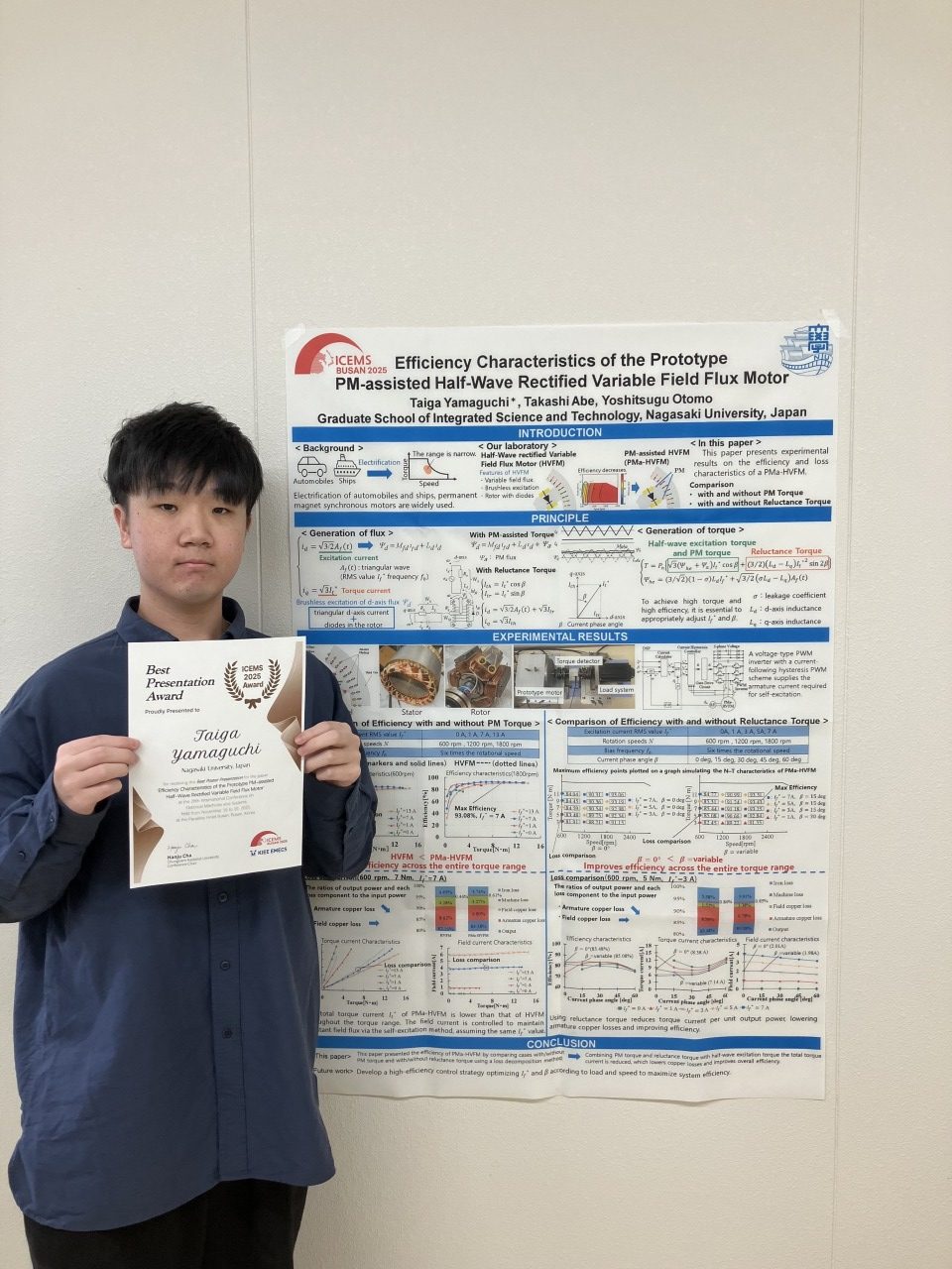 NEWS – 長崎大学工学部・工学研究科