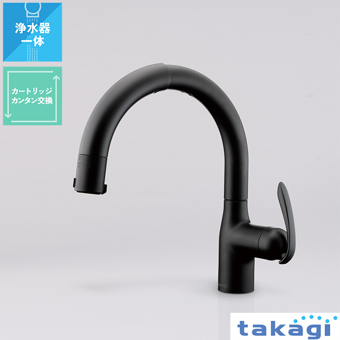蛇口一体型浄水器 LC LC102シリーズ takagi ekrea Parts（エクレア