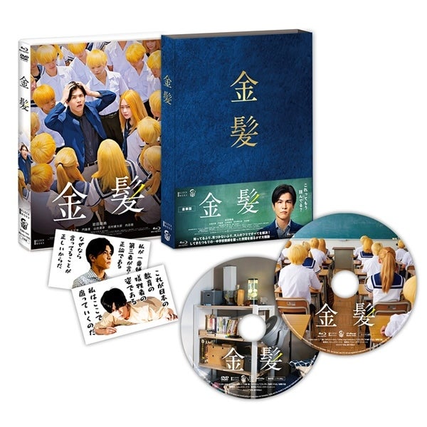 EXILE TRIBE STATION ONLINE STORE｜Born in the EXILE～三代目 J Soul