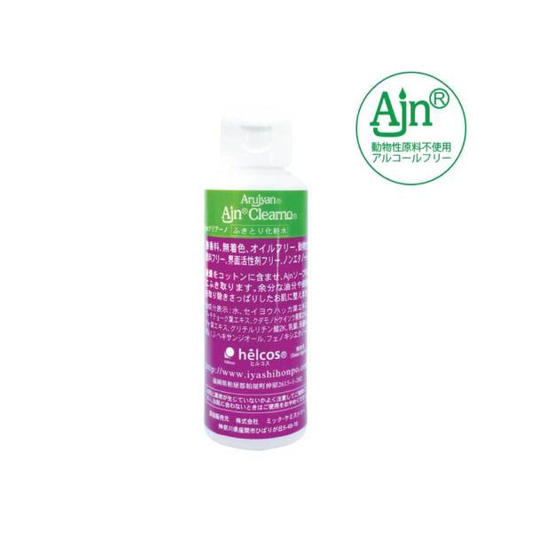 ヒルコス】クリアーノ 100ml（前処理剤） の通販・卸売り | アイ