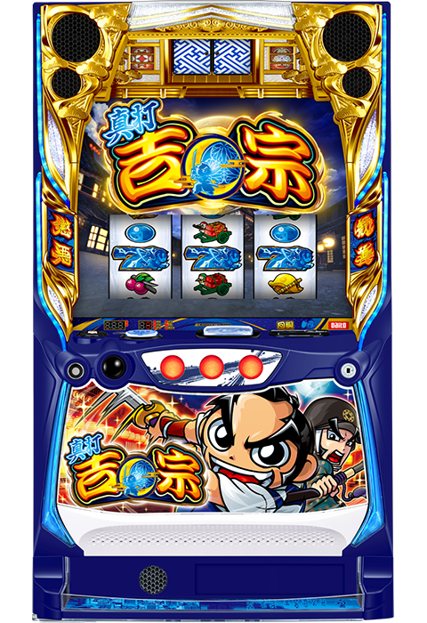 index_su-yoshimune_img02.png