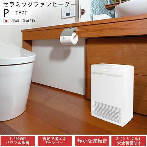 セラミックヒーター EF-P1200H ダイニチ 電気ストーブ ホワイト