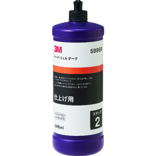 濃色車用コンパウンド ハード・2-LN ダーク 946ml 5986R 3M