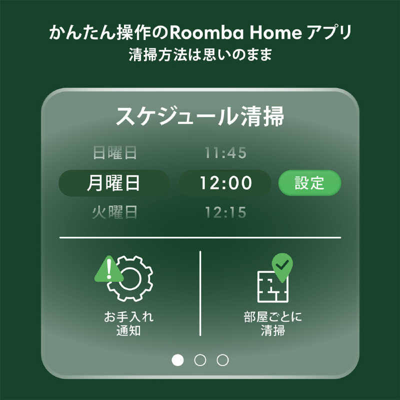 デンキチWeb / アイロボット iRobot ロボット掃除機 ルンバ Plus 406