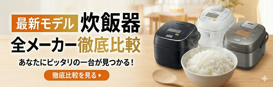 デンキチWeb / 日立 HITACHI 冷蔵庫 485L 6ドア R-H49TG-S(大型)