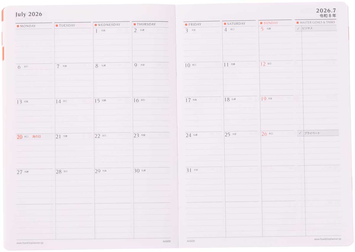 monthly.jpg