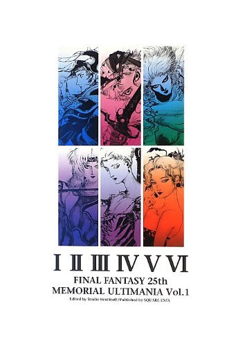 ファイナルファンタジー25th メモリアルアルティマニア Vol.1
