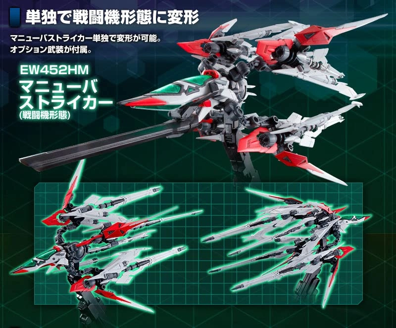 ふるいちオンライン - ホビー/機動戦士ガンダム/MG 1/100 エクリプス