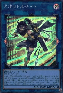 ふるいちオンライン - トレカ/遊戯王OCG/S:Pリトルナイト【スーパー