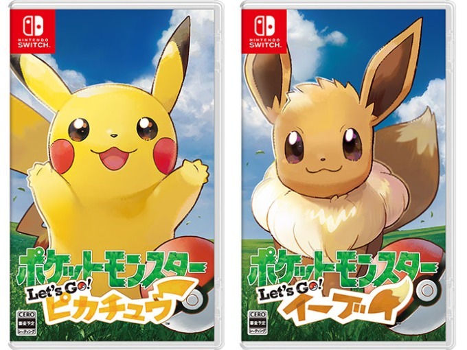 ポケットモンスター Let's Go! ピカチュウ/イーブイ」ニンテンドー