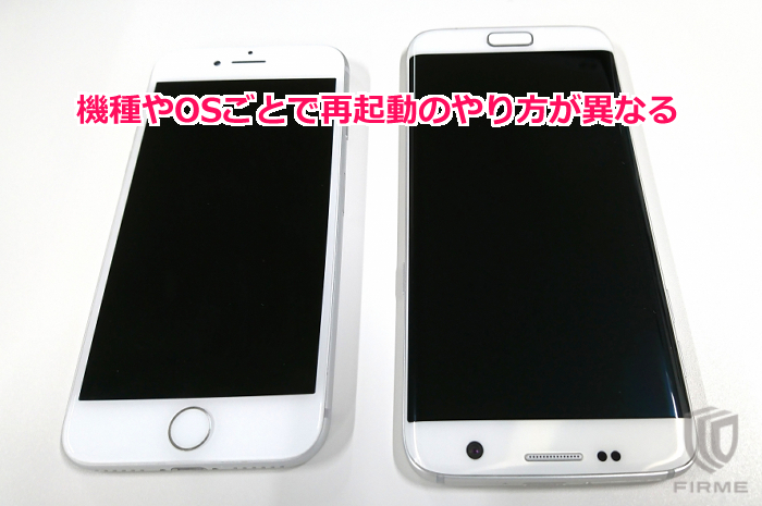 ドコモのスマホ画面が割れたら修理はどうする？修理にかかる期間や手順