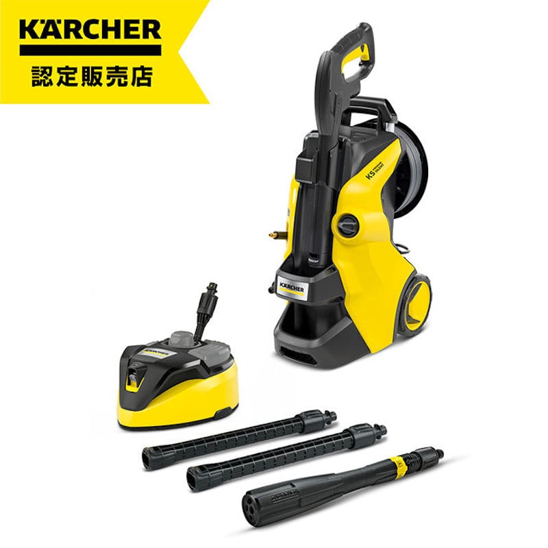 ケルヒャー 高圧洗浄機 K5プレミアムサイレント 60Hz の通販