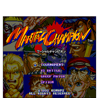 マーシャルチャンピオン | KONAMI コナミ商品・サービス情報サイト