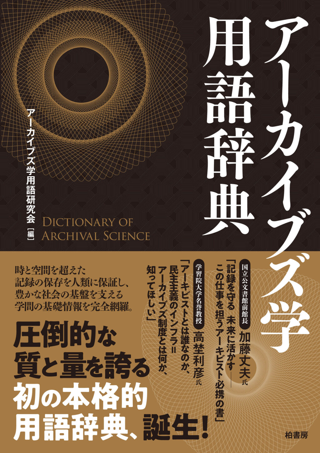 語学・辞書・学習参考書 cotoco 語学・辞書・学習参考書 cotoco 語学