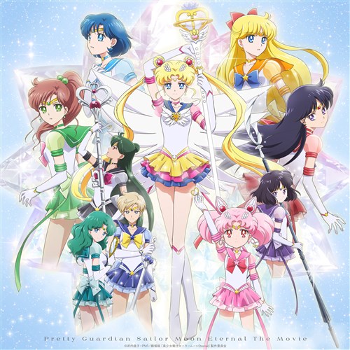 劇場版「美少女戦士セーラームーンEternal」【初回限定版Blu-ray】 美