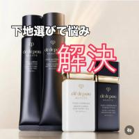クレドポー ボーテ】ラ・クレーム特別限定キット【1万円以上お得