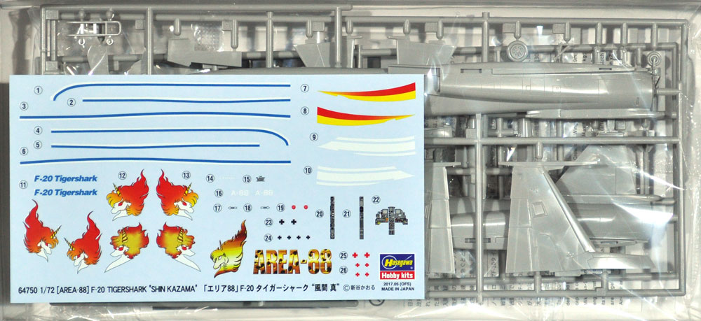 エリア88 F-20 タイガーシャーク 風間真 (エリア88) ハセガワ (Hasegawa)