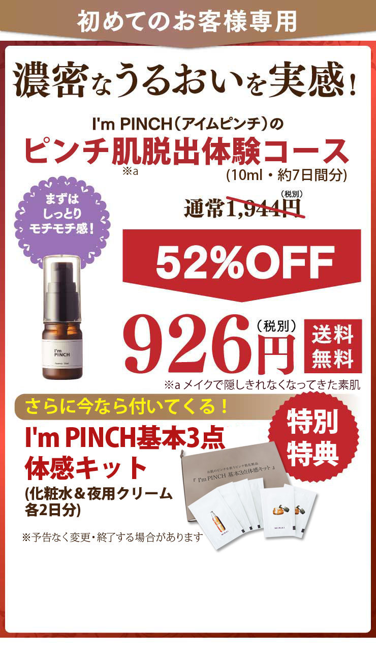 sp_biyoueki_02.jpg