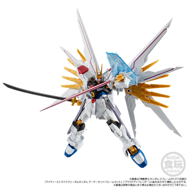 ガンダム GフレームFA「マイフリ オプションパーツセット」が2次予約