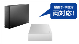 HDCL-UTシリーズ | USB 3.0／2.0対応外付ハードディスク | アイ・オー