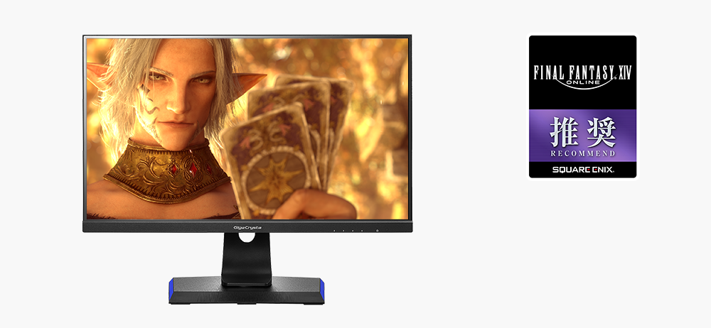 LCD-GC243HXDB | 165Hz対応23.8型G-SYNC Compatible認定ゲーミング