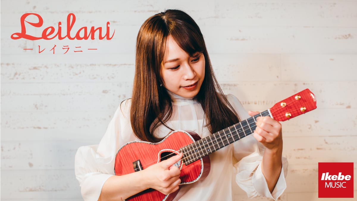 leilani-ukulele3_l.jpg